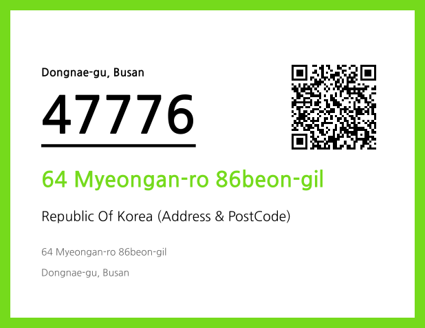 Address and Postal Code QR Code Image (CC BY 4.0)
