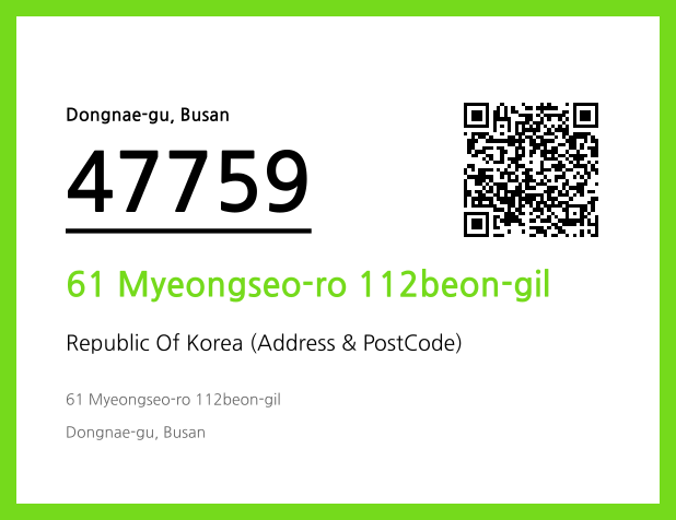 CC BY 4.0 Address and Postal Code QR Code Image (CC BY 4.0)