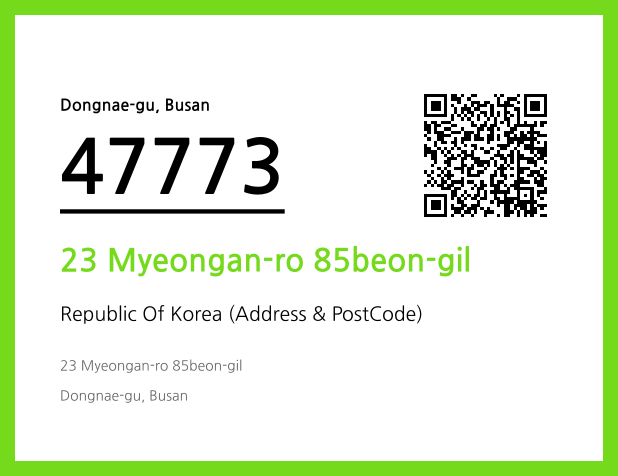 Address and Postal Code QR Code Image (CC BY 4.0)
