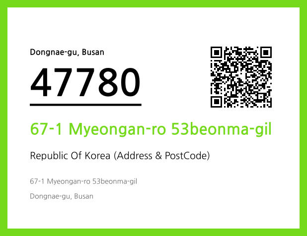 Address and Postal Code QR Code Image (CC BY 4.0)
