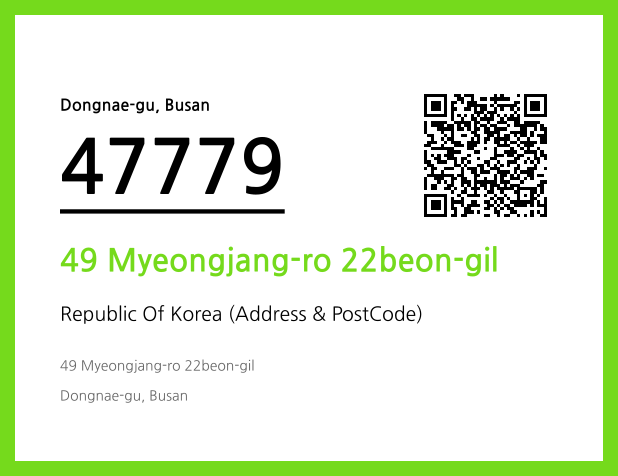 CC BY 4.0 Address and Postal Code QR Code Image (CC BY 4.0)
