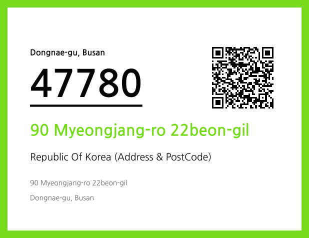Address and Postal Code QR Code Image (CC BY 4.0)