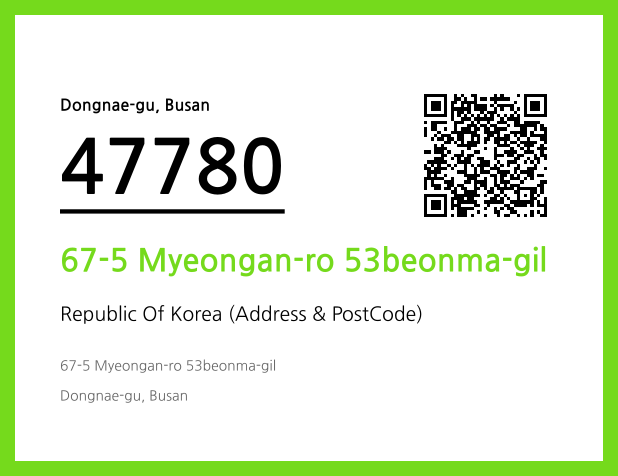 Address and Postal Code QR Code Image (CC BY 4.0)