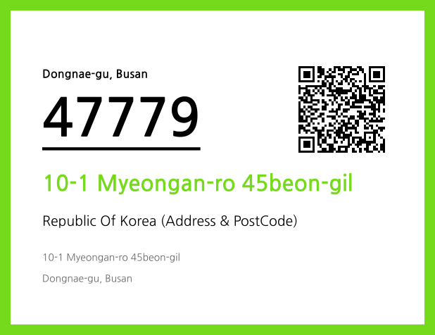 CC BY 4.0 Address and Postal Code QR Code Image (CC BY 4.0)