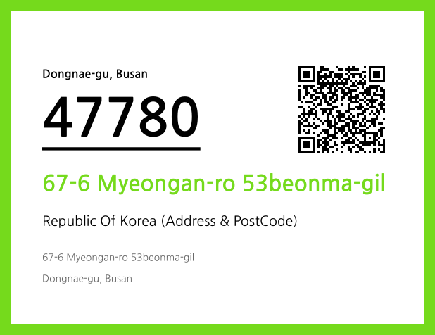 CC BY 4.0 Address and Postal Code QR Code Image (CC BY 4.0)