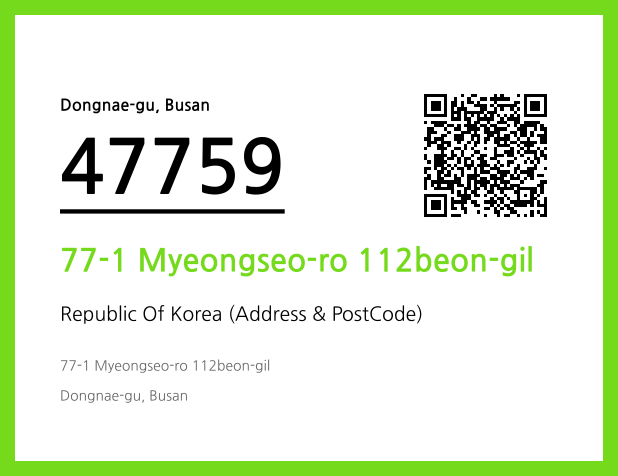 CC BY 4.0 Address and Postal Code QR Code Image (CC BY 4.0)