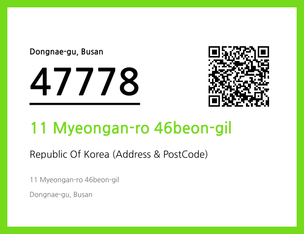 Address and Postal Code QR Code Image (CC BY 4.0)