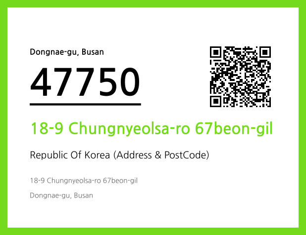 Address and Postal Code QR Code Image (CC BY 4.0)
