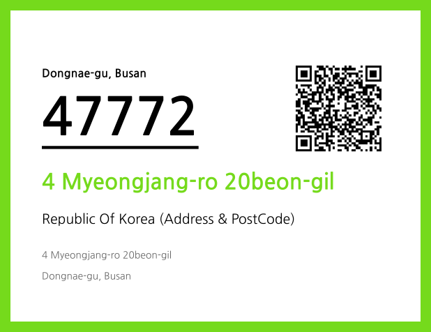 Address and Postal Code QR Code Image (CC BY 4.0)