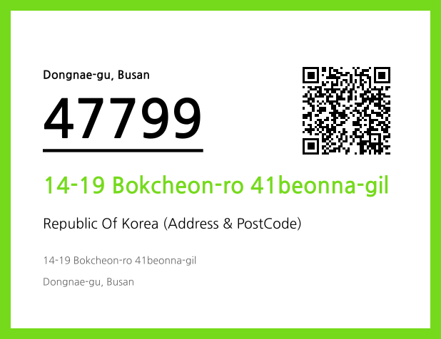 Address and Postal Code QR Code Image (CC BY 4.0)