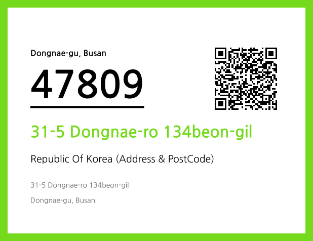 Address and Postal Code QR Code Image (CC BY 4.0)