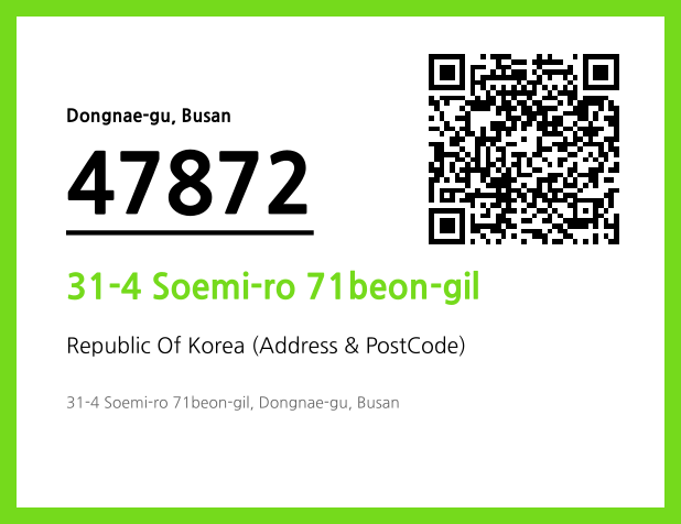 Address and Postal Code QR Code Image (CC BY 4.0)