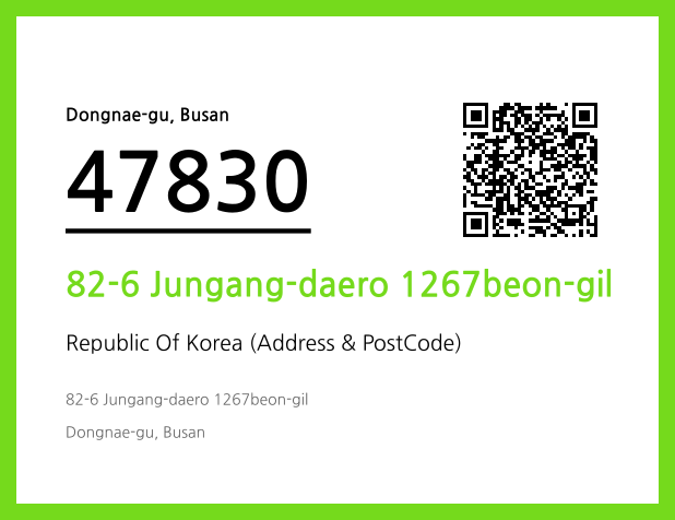 Address and Postal Code QR Code Image (CC BY 4.0)