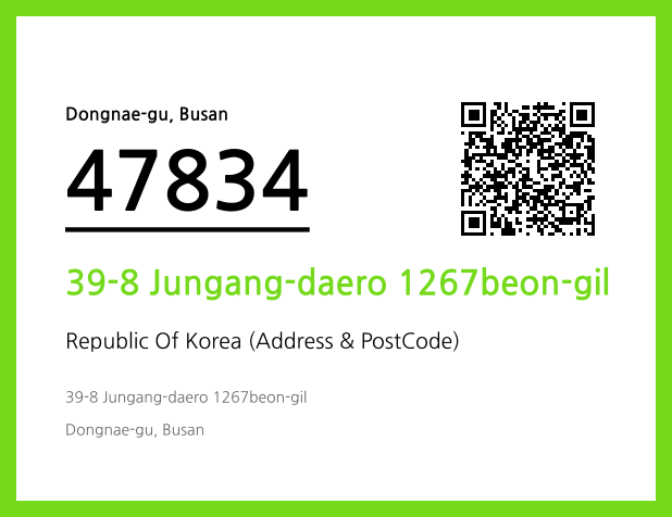 CC BY 4.0 Address and Postal Code QR Code Image (CC BY 4.0)