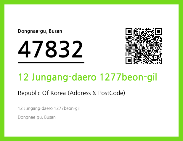 Address and Postal Code QR Code Image (CC BY 4.0)