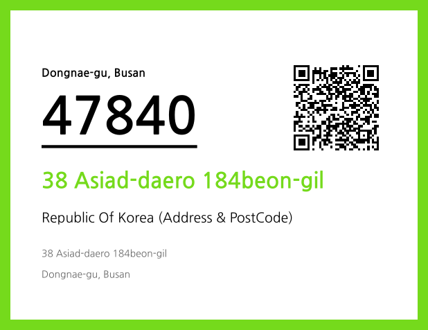 Address and Postal Code QR Code Image (CC BY 4.0)