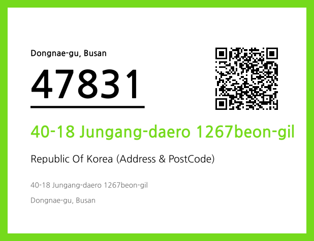 Address and Postal Code QR Code Image (CC BY 4.0)
