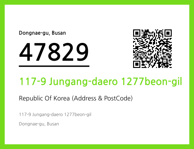 Address and Postal Code QR Code Image (CC BY 4.0)