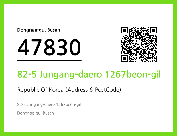 Address and Postal Code QR Code Image (CC BY 4.0)
