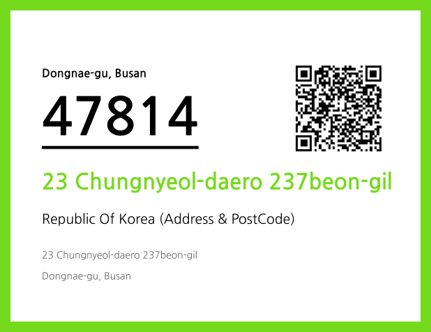 Address and Postal Code QR Code Image (CC BY 4.0)