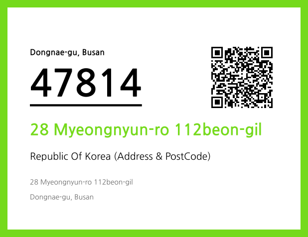 Address and Postal Code QR Code Image (CC BY 4.0)
