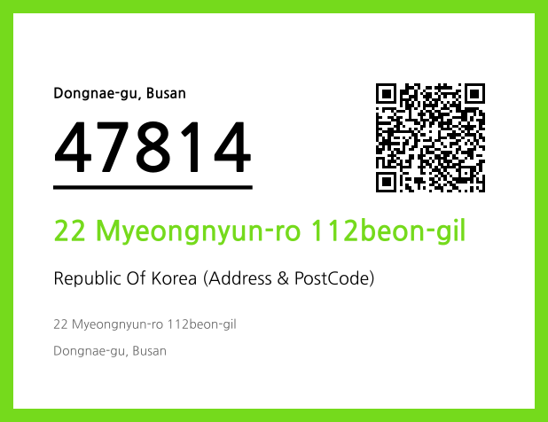 Address and Postal Code QR Code Image (CC BY 4.0)