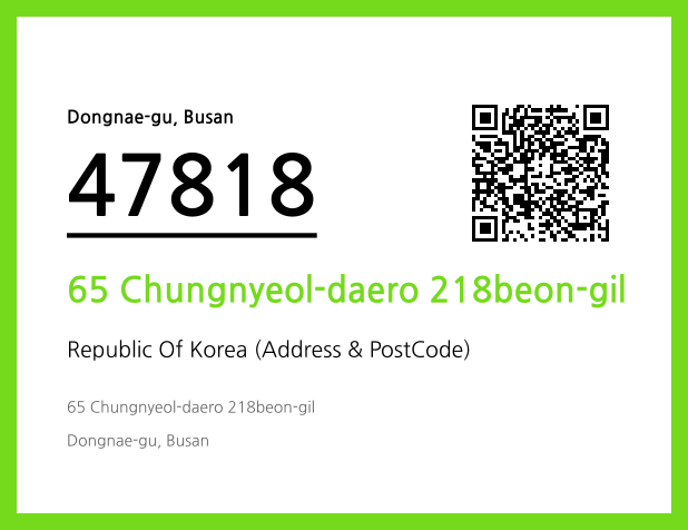 Address and Postal Code QR Code Image (CC BY 4.0)
