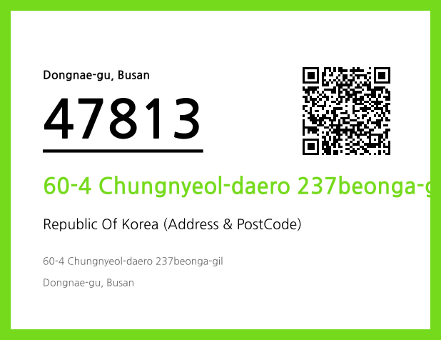 Address and Postal Code QR Code Image (CC BY 4.0)