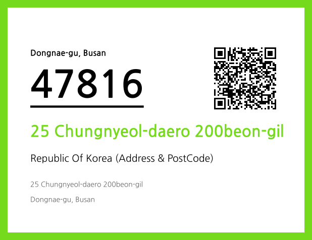 CC BY 4.0 Address and Postal Code QR Code Image (CC BY 4.0)