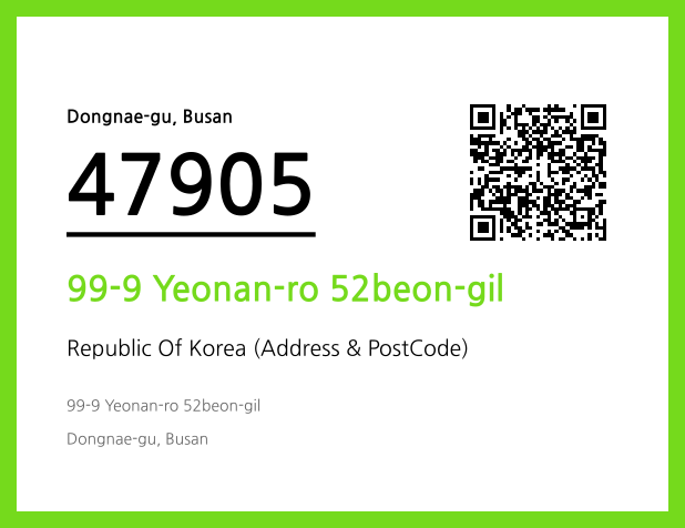 CC BY 4.0 Address and Postal Code QR Code Image (CC BY 4.0)