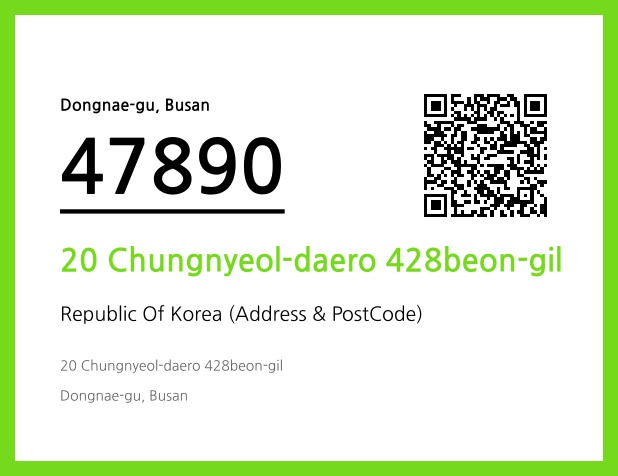 Address and Postal Code QR Code Image (CC BY 4.0)