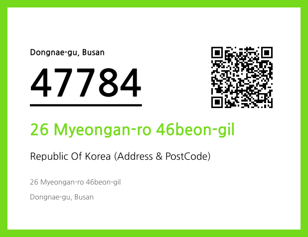 Address and Postal Code QR Code Image (CC BY 4.0)