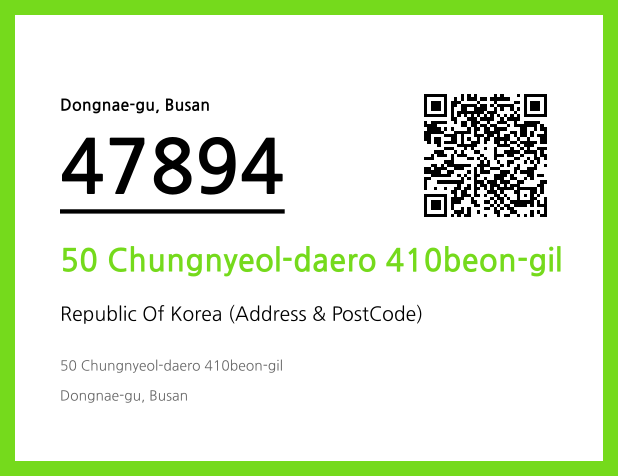CC BY 4.0 Address and Postal Code QR Code Image (CC BY 4.0)
