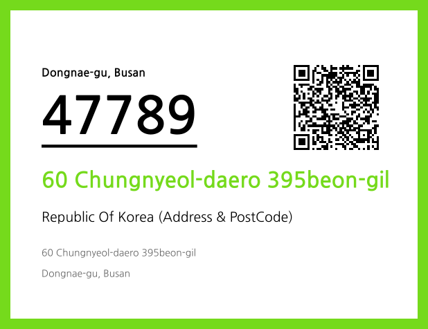 Address and Postal Code QR Code Image (CC BY 4.0)