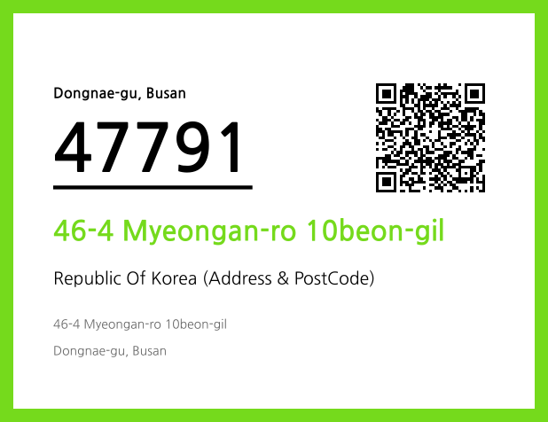 CC BY 4.0 Address and Postal Code QR Code Image (CC BY 4.0)