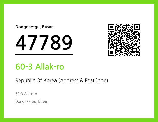 Address and Postal Code QR Code Image (CC BY 4.0)