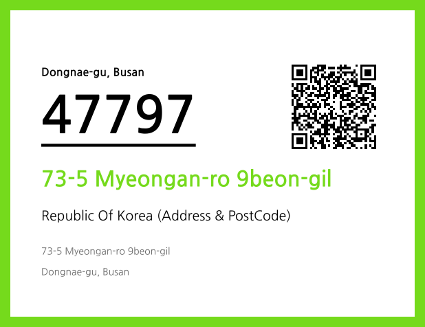 Address and Postal Code QR Code Image (CC BY 4.0)