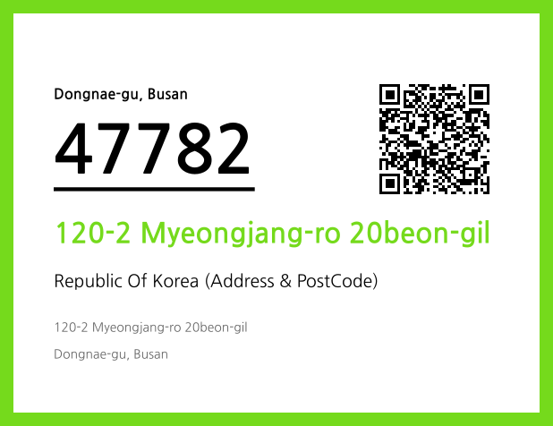 Address and Postal Code QR Code Image (CC BY 4.0)
