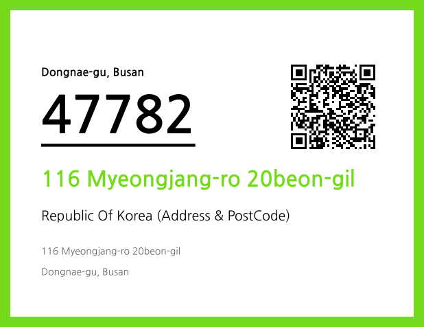 CC BY 4.0 Address and Postal Code QR Code Image (CC BY 4.0)