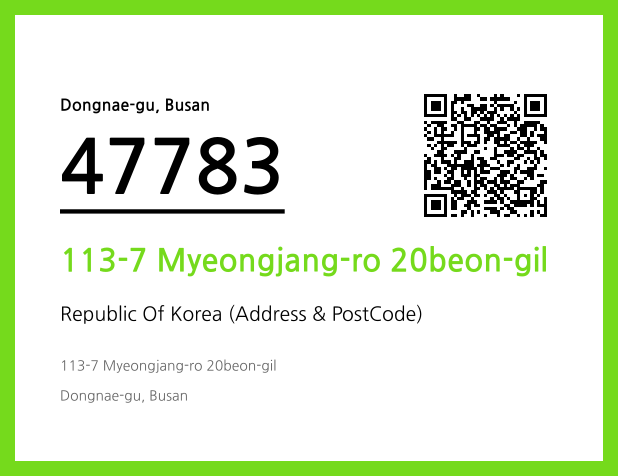 CC BY 4.0 Address and Postal Code QR Code Image (CC BY 4.0)