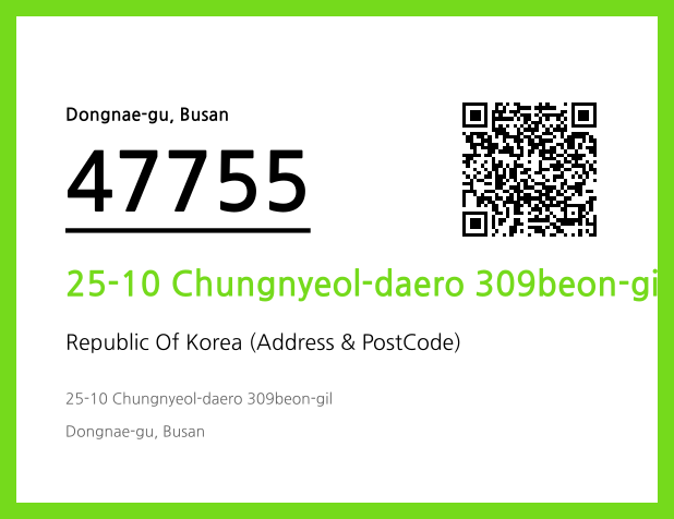 CC BY 4.0 Address and Postal Code QR Code Image (CC BY 4.0)
