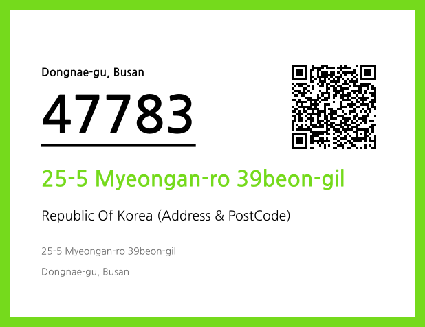 Address and Postal Code QR Code Image (CC BY 4.0)