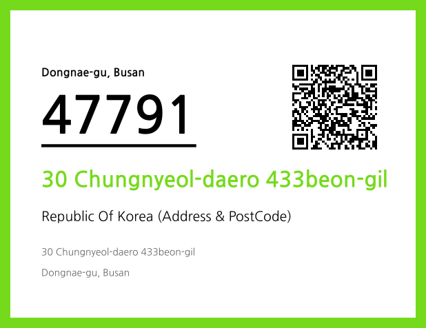 Address and Postal Code QR Code Image (CC BY 4.0)