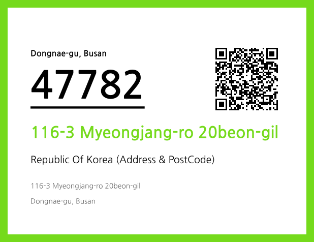 Address and Postal Code QR Code Image (CC BY 4.0)