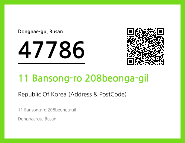 Address and Postal Code QR Code Image (CC BY 4.0)
