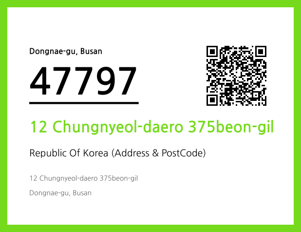 Address and Postal Code QR Code Image (CC BY 4.0)