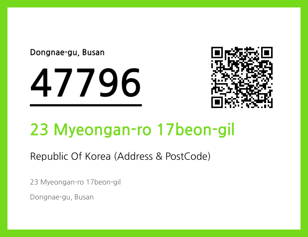 Address and Postal Code QR Code Image (CC BY 4.0)