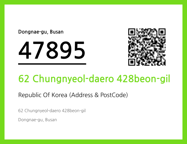 CC BY 4.0 Address and Postal Code QR Code Image (CC BY 4.0)