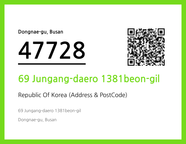 Address and Postal Code QR Code Image (CC BY 4.0)