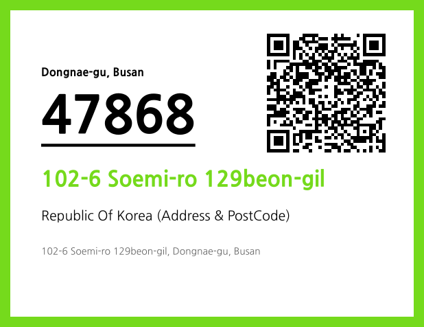 Address and Postal Code QR Code Image (CC BY 4.0)